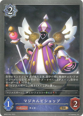 ե륢إåɤ㤨Shadowverse EVOLVE BP03-052 ޥӥå BRפβǤʤ30ߤˤʤޤ