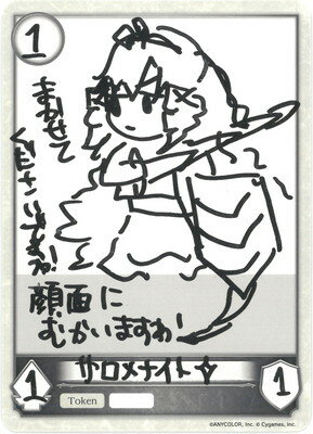 ե륢إåɤ㤨Shadowverse EVOLVE BP03 ʥȡפβǤʤ30ߤˤʤޤ