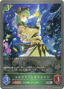 Shadowverse EVOLVE ETD03-005 エルフプリンセスメイジ SR