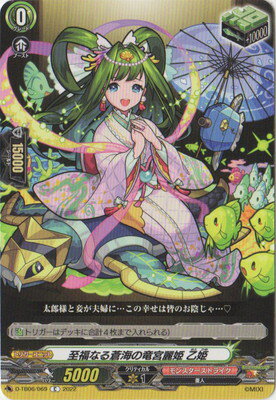 ɥե!! 󥬡 D-TB06/069ʡʤ󳤤εɱ ɱC