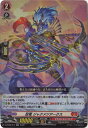 カードファイト ヴァンガード D-BT08/017 忍竜 ジャクメツアークス RR
