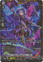 カードファイト!! ヴァンガード D-BT08/FFR13 レディースアンドジェントルマン! ララミ FFR