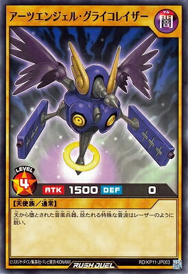 ͷåǥ奨 RDKP11-JP003 ĥ󥸥롦饤쥤