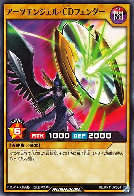 ͷåǥ奨 RDKP11-JP004 ĥ󥸥롦CDե