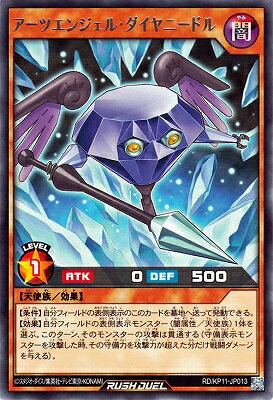 ͷåǥ奨 RDKP11-JP013 ĥ󥸥롦ˡɥ R