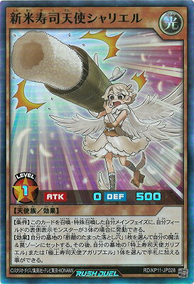 ͷåǥ奨 RDKP11-JP028 Ƽŷȥꥨڥѡ쥢