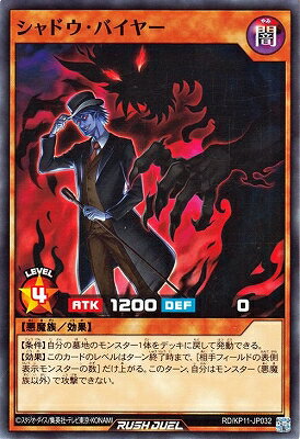 ͷåǥ奨 RDKP11-JP032 ɥХ䡼