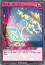 遊戯王ラッシュデュエル RD／KP11-JP060 サイト・プレビュー R