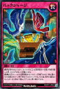 遊戯王ラッシュデュエル RD／KP11-JP06