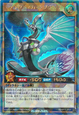 ͷåǥ奨 RDKP11-JP011 饯ƥ֥饵ڥå쥢