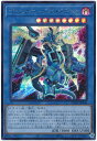 遊戯王 第11期 06弾 BODE-JP036 ヴァレルロード・R・ドラゴン【シークレットレア】