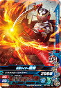 ガンバライジング ZB1-030 仮面ライダー龍騎 N