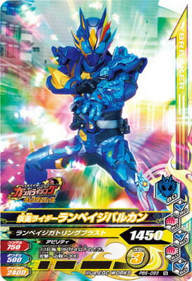 Х饤 Сȥ饤ץ⡼ PBS-093 ̥饤ڥХ륫