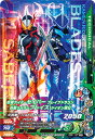 ガンバライジング バーストライズ プロモーション PBS-107 仮面ライダーセイバー ブレイブドラゴン 仮面ライダーブレイズ ライオン戦記 CP