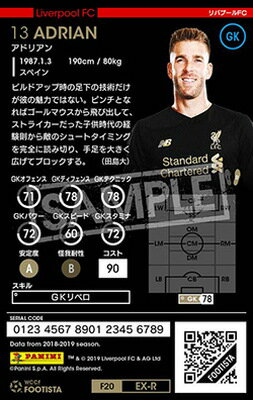 楽天市場 Wccf Footista ランクアップ済み F Ex R アドリアン 3 Cc フルアヘッド 楽天市場 Wccf Footista ランクアップ済み F Ex R アドリアン 3 Cc フルアヘッド