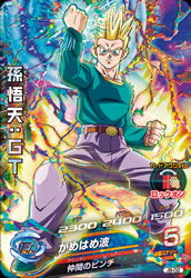 ドラゴンボールヒーローズ JB-002孫悟天：GT ※邪悪竜ミッションバインダー付録