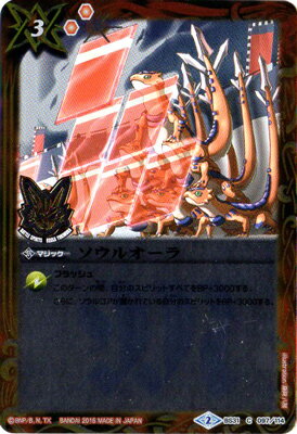 �Хȥ륹�ԥ�åġڥץ�Х�����BS31-097 �����륪�����2016��