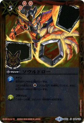 �Хȥ륹�ԥ�åġڥץ�Х�����BS31-099 ������ɥ�����2016��