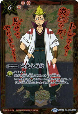 �Хȥ륹�ԥ�åġڥץ�Х�����BS32-073 �б�Ƿ��Ӭ��2016��