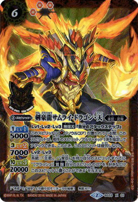 �Хȥ륹�ԥ�åġڥץ�Х�����BS33-X01 ����ζ����饤���ɥ饴��ŷ X��2016��