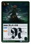 バトルスピリッツ BSC26-045 湖に咲く薔薇 R 1,920円