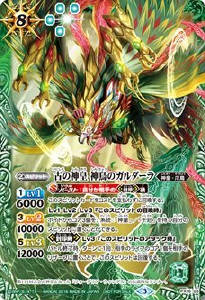 バトスピ px バラ売り可 コレクション用 楽天市場】バトルスピリッツ pxの通販