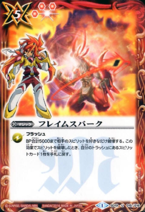 ※小さなキズ・欠けなどの加工上発生しうる状態は、紙製のトレーディングカードにおいて想定内のものとさせていただいております。 　ご理解とご了承のうえ、ご注文くださいますようお願い申し上げます。※小さなキズ・欠けなどの加工上発生しうる状態は、紙製のトレーディングカードにおいて想定内のものとさせていただいております。 　ご理解とご了承のうえ、ご注文くださいますようお願い申し上げます。