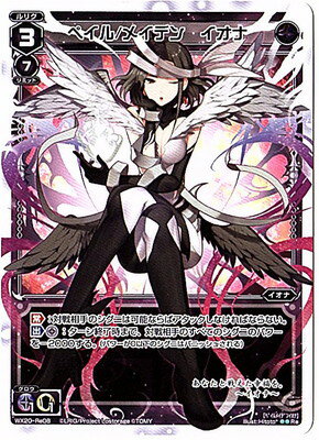 WIXOSS-����������-WX20-Re08���ڥ��롿�ᥤ�ǥ� �����ʡ�Re ���ͥ��ƥåɥ��쥯����