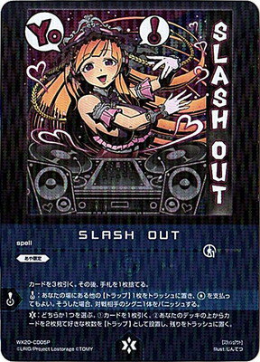 WIXOSS-ウィクロス-WX20-CD05P　SLASH OUT コネクテッドセレクター