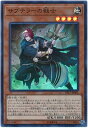 遊戯王 第10期 EP17-JP002 サブテラーの戦士 【スーパーレア】