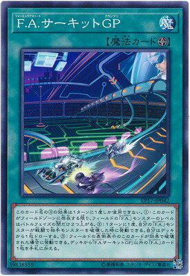 ͷ���� ��10�� EP17-JP042 F.A.�������å�GP