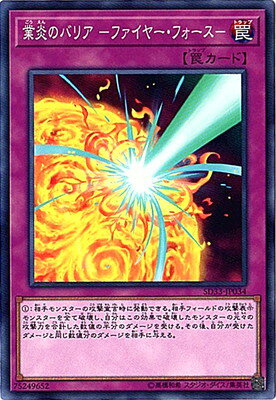 新作 遊戯王 邪悪なるバリア ダーク フォース その他 Www Caminhar Org