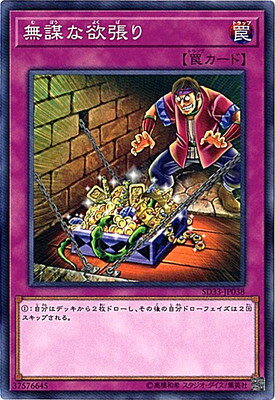 ͷ 10 SD33-JP038̵Ťĥ