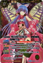 バトルスピリッツ【BSC30】BSC23-X04 戦国姫 真姫奈 X【2017】