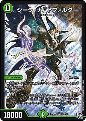 ジークナハトファルター 4枚 ゲイルヴェスパー 3枚 セット ゲイルヴェスパーデッキパーツ ゲイル・ヴェスパー4枚ジーク