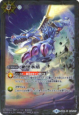 �Хȥ륹�ԥ�åġڥץ�Х�����SD06-016 ���ɹ�� U��2017��