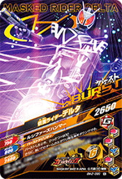 ガンバライジング/ベストマッチパック!2/BM2-090 仮面ライダーデルタ N