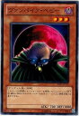 遊戯王 第7期 BE01-JP171　ヴァンパイ