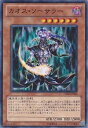 遊戯王 第7期 GS03-JP005 カオス ソーサラー