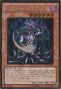 遊戯王 第7期 GS03-JP005 カオス ソーサラー GR【ゴールドレア】