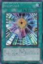 遊戯王 第7期 YMP1-JP008 Sin World【シークレットレア】