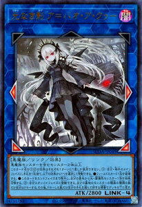 遊戯王 第12期/07弾/SUDA-JP049 光なき影 ア=バオ・ア・クゥー【ウルトラレア】