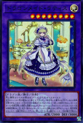 yugi-qctb-jp002.jpg yugi-qctb-jp002.jpg