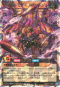 遊戯王ラッシュデュエル RD/HC01-JP017 ロイヤルデモンズ・プログレッシブ