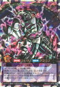 遊戯王ラッシュデュエル RD/HC01-JP020 ブラック・ドラゴンズ・デーモン