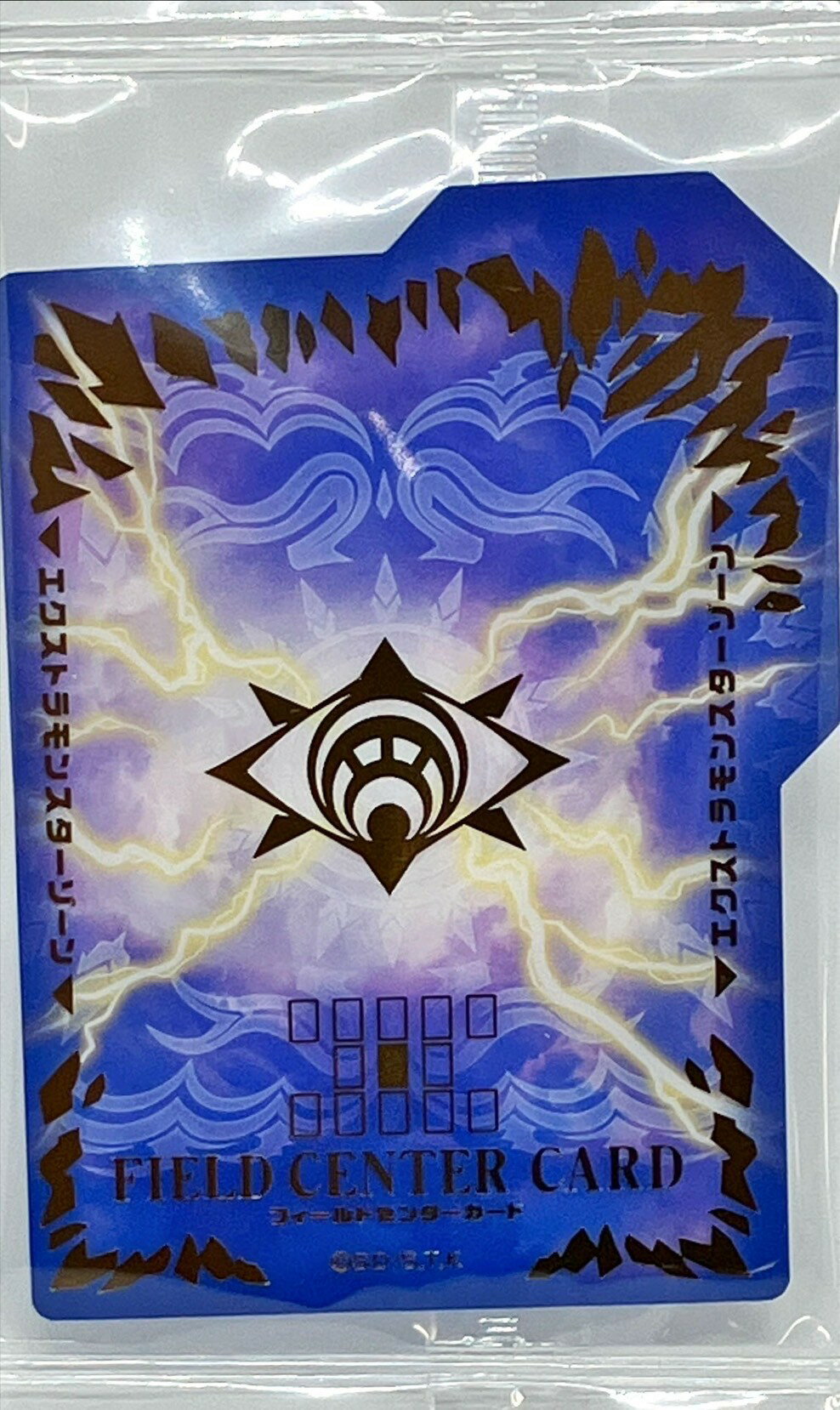 楽天市場】遊戯王 フィールドセンターカードの通販 楽天市場】遊戯王 フィールドセンターカードの通販