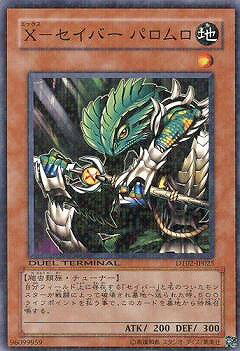 ͷ 6 DT02-JP025XݥС ѥ