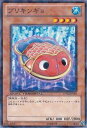 遊戯王 第7期 DT14-JP007 ブリキンギョ 遊戯王 第7期 DT14-JP007 ブリキンギョ