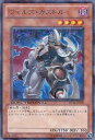 遊戯王 第7期 DT14-JP022　ヴェルズ・カストル　R