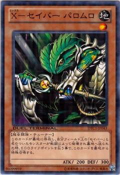 ե륢إåɤ㤨ͷ 8 DTC1-JP043XݥС ѥפβǤʤ40ߤˤʤޤ